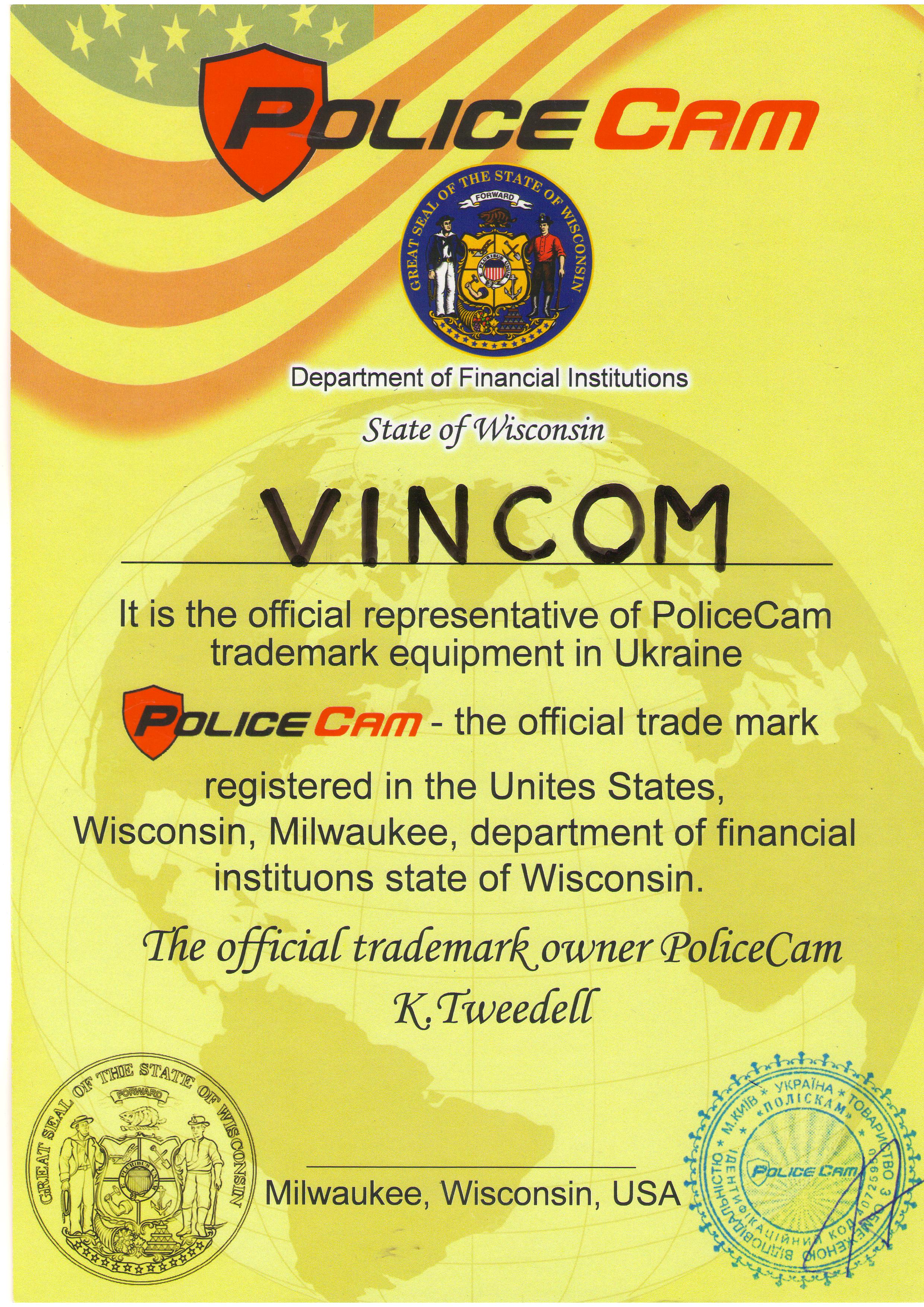 сертификат3 Vincom