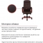 Купить Кресло руководителя Аклас Атлант EX MB (Кожа LC-K Dark brown) в Киеве с доставкой по Украине | vincom.com.ua Фото 6