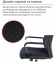 Купити Крісло офісне Аклас Авіс TILT Чорне Black fabric у Києві з доставкою по Україні | vincom.com.ua Фото 18