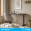 Купить Стол компьютерный Officepro ODE1880B Black 1800x800 с электрорегулировкой высоты  в Киеве с доставкой по Украине | vincom.com.ua Фото 8