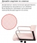 Купити Крісло офісне Аклас Авіс TILT Рожевий Light pink fabric у Києві з доставкою по Україні | vincom.com.ua Фото 15