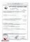 Купить Сейф оружейный Safetronics MAXI 5M/К3 в Киеве с доставкой по Украине | vincom.com.ua Фото 1
