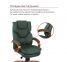 Купити Крісло офісне Аклас Флорида EX MB GB-233WW (шкіра Lux LC Green) у Києві з доставкою по Україні | vincom.com.ua Фото 24