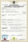 Купить Сейф банковский III класса ЛУКА БНС 3Т-3 в Киеве с доставкой по Украине | vincom.com.ua Фото 0
