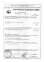 Купить Сейф оружейный Safetronics MAXI 10М/К5 в Киеве с доставкой по Украине | vincom.com.ua Фото 2