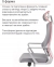 Купить Кресло офисное Аклас Нола GR Tilt (UK-916A) Серый в Киеве с доставкой по Украине | vincom.com.ua Фото 7