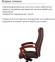 Купить Кресло руководителя Аклас Атлант EX MB (Кожа LC-K Dark brown) в Киеве с доставкой по Украине | vincom.com.ua Фото 0