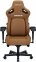 Купить Кресло геймерское Anda Seat Kaiser 4 Size XL PVC Brown Premium в Киеве с доставкой по Украине | vincom.com.ua Фото 1