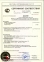 Купить Сейф огне-взломостойкий Valberg Gardian 67T CL в Киеве с доставкой по Украине | vincom.com.ua Фото 8