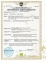Купить Сейф огне-взломостойкий ЛУКА БНС МТ-2М в Киеве с доставкой по Украине | vincom.com.ua Фото 0