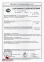 Купить Сейф оружейный Safetronics TSS 160MLG/K5 в Киеве с доставкой по Украине | vincom.com.ua Фото 2
