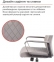 Купить Кресло офисное Аклас Авис TILT Серый Grey fabric в Киеве с доставкой по Украине | vincom.com.ua Фото 17