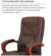 Купити Крісло керівника Аклас Артур EX MB (шкіра LC-K Dark brown) у Києві з доставкою по Україні | vincom.com.ua Фото 11