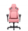 Купить Кресло геймерское Anda Seat Kaiser 4 V2 XL Creamy Pink в Киеве с доставкой по Украине | vincom.com.ua Фото 1