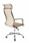 Купити Крісло офісне Tehforward Селена beige у Києві з доставкою по Україні | vincom.com.ua Фото 2