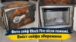 Купити Сейф вогнестійкий Blockline Block Fire 320 KL у Києві з доставкою по Україні | vincom.com.ua Фото 5