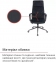 Купити Крісло офісне Аклас Авіс TILT Чорне Black fabric у Києві з доставкою по Україні | vincom.com.ua Фото 19