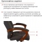 Купить Кресло руководителя Аклас Атлант EX MB (Кожа LC-K Dark brown) в Киеве с доставкой по Украине | vincom.com.ua Фото 24