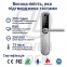 Купить Умный дверной биометрический замок SEVEN LOCK SL-7768BF (85мм) black в Киеве с доставкой по Украине | vincom.com.ua Фото 3