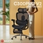 Купити Крісло офісне SIHOO DORO C300 PRO V2 Black with footrest у Києві з доставкою по Україні | vincom.com.ua Фото 17