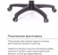 Купити Крісло геймерське Аклас Астон PL TILT підліткове (Чорний PU/Синій) у Києві з доставкою по Україні | vincom.com.ua Фото 9