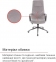 Купить Кресло офисное Аклас Авис TILT Серый Grey fabric в Киеве с доставкой по Украине | vincom.com.ua Фото 18