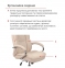Купить Кресло офисное Аклас Селин ANF Бежевый (1705B-2 Beige) в Киеве с доставкой по Украине | vincom.com.ua Фото 17