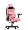 Купить Кресло геймерское Anda Seat Kaiser 4 V2 XL Creamy Pink в Киеве с доставкой по Украине | vincom.com.ua Фото 0