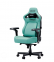 Купить Кресло геймерское Anda Seat Kaiser 4 V2 XL Tiffany в Киеве с доставкой по Украине | vincom.com.ua Фото 0