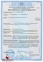 Купить Сейф взломостойкий Griffon H.50.K Redwood в Киеве с доставкой по Украине | vincom.com.ua Фото 2