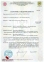 Купить Сейф оружейный Griffon GU.100.E горизонтальный в Киеве с доставкой по Украине | vincom.com.ua Фото 9
