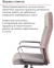 Купить Кресло офисное Аклас Авис TILT Серый Grey fabric в Киеве с доставкой по Украине | vincom.com.ua Фото 13