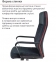 Купити Крісло офісне Аклас Авіс TILT Чорне Black fabric у Києві з доставкою по Україні | vincom.com.ua Фото 15
