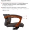 Купить Кресло руководителя Аклас Атлант EX MB (Кожа LC-K Dark brown) в Киеве с доставкой по Украине | vincom.com.ua Фото 5