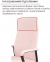 Купити Крісло офісне Аклас Авіс TILT Рожевий Light pink fabric у Києві з доставкою по Україні | vincom.com.ua Фото 17