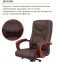 Купити Крісло керівника Аклас Артур EX MB (шкіра LC-K Dark brown) у Києві з доставкою по Україні | vincom.com.ua Фото 20