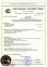 Купить Сейф огне-взломостойкий Valberg Гранит 120T/2 EL в Киеве с доставкой по Украине | vincom.com.ua Фото 5