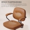 Купить Кресло офисное SIHOO L3C PVC Vintage Brown в Киеве с доставкой по Украине | vincom.com.ua Фото 7