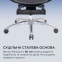 Купить Кресло офисное SIHOO DORO C300 LITE V2 Black with footrest в Киеве с доставкой по Украине | vincom.com.ua Фото 3