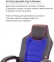 Купити Крісло геймерське Аклас Астон PL TILT підліткове (Чорний PU/Синій) у Києві з доставкою по Україні | vincom.com.ua Фото 3