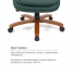 Купити Крісло офісне Аклас Флорида EX MB GB-233WW (шкіра Lux LC Green) у Києві з доставкою по Україні | vincom.com.ua Фото 20