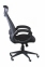 Купити Крісло Special4You Briz black fabric у Києві з доставкою по Україні | vincom.com.ua Фото 4