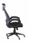 Купить Кресло офисное Special4You Briz black fabric в Киеве с доставкой по Украине | vincom.com.ua Фото 3