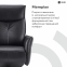 Купить Кресло-реклайнер Qlab RC300B Leather Black в Киеве с доставкой по Украине | vincom.com.ua Фото 9