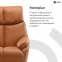 Купить Кресло-реклайнер Qlab RC280BR Leather Brown в Киеве с доставкой по Украине | vincom.com.ua Фото 7