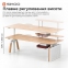 Купити Комп'ютерний стіл Sihoo D07 Maple/White у Києві з доставкою по Україні | vincom.com.ua Фото 2