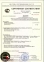 Купить Сейф огне-взломостойкий VALBERG Гарант-46 EL в Киеве с доставкой по Украине | vincom.com.ua Фото 3