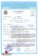 Купить Сейф огнестойкий Griffon FS.45.K в Киеве с доставкой по Украине | vincom.com.ua Фото 1