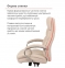 Купить Кресло офисное Аклас Селин ANF Бежевый (1705B-2 Beige) в Киеве с доставкой по Украине | vincom.com.ua Фото 14