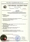 Купить Сейф огне-взломостойкий VALBERG  Кварцит 46 в Киеве с доставкой по Украине | vincom.com.ua Фото 5
